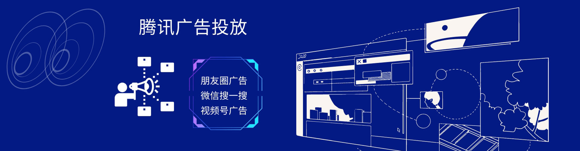 罗庄百度信息流