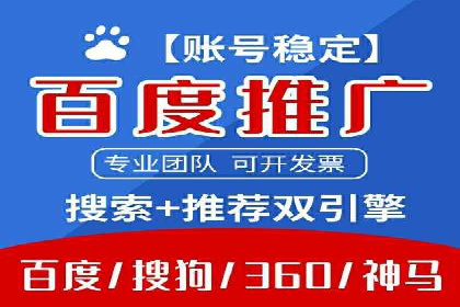 信息流代理的运作模式与成功案例分析