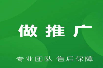 SEM竞价推广实战：如何降低广告成本