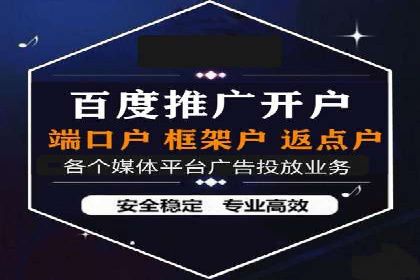 信息流平台运营优化案例