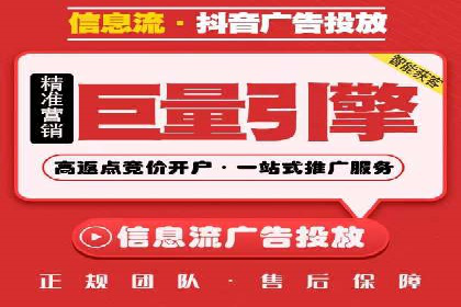 社交媒体平台的信息流代理服务案例研究